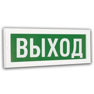 Светильник  ДБО75-1-740 Exit IP20, 300х12х100, корпус из ПК, LED, 12В, режим работы постоянный   АСТЗ