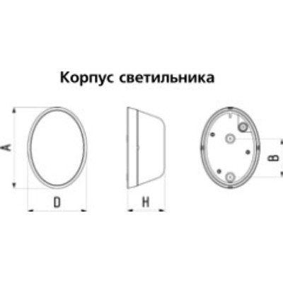 Светильник TLE110 OL EL пылевлагозащищенный (IP66), тип 