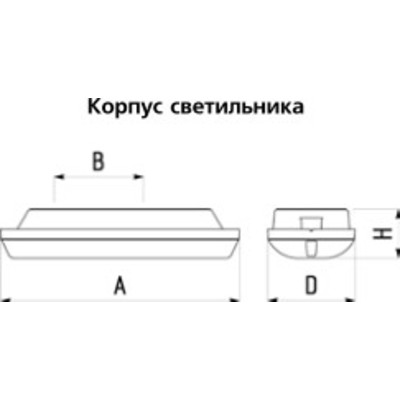 Светильник TLM1 CL пылевлагозащищенный (IP54), 363х132х75, рассеиватель прозрачный рифленый, LED, 6 Вт Technolux.