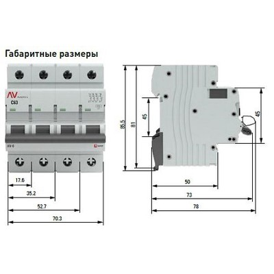Выключатель автоматический AV-6 1P  2A (B) 6kA EKF AVERES