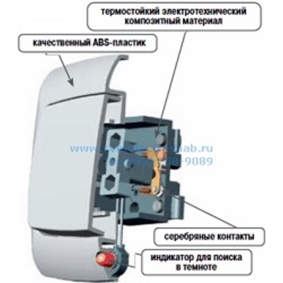 Выключатель  2-кл.  с.у. VS5U-227-SI 10А. и индикацией РОНДО слоновая кость Schneider Electric