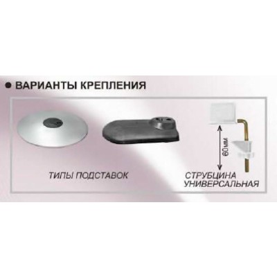Настольная лампа  БЕТА-К  черная ТРАНСВИТ 60Вт Е27