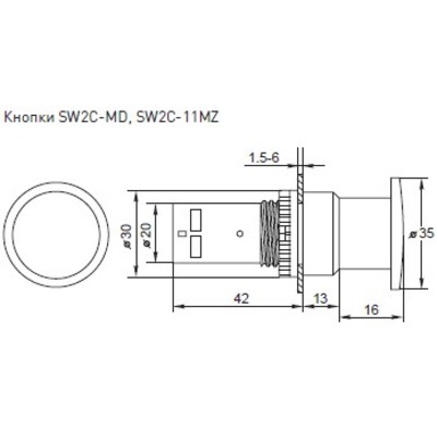 Кнопка SW2C-11MZ поворотная 