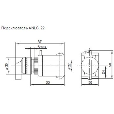 Переключатель ANLC-22 3P красный с подсветкой 220В NO+NC EKF